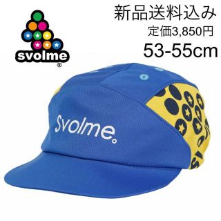 スボルメ(Svolme)のスボルメ【新品送料込み】ジュニア サッカー キャップ 53-55㎝ ブルー(その他)