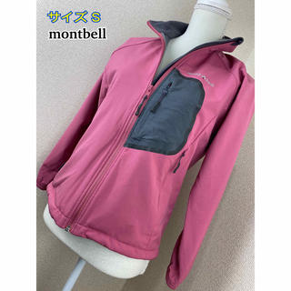 モンベル(mont bell)の美品☆ montbell ジップアップジャンパー(ブルゾン)