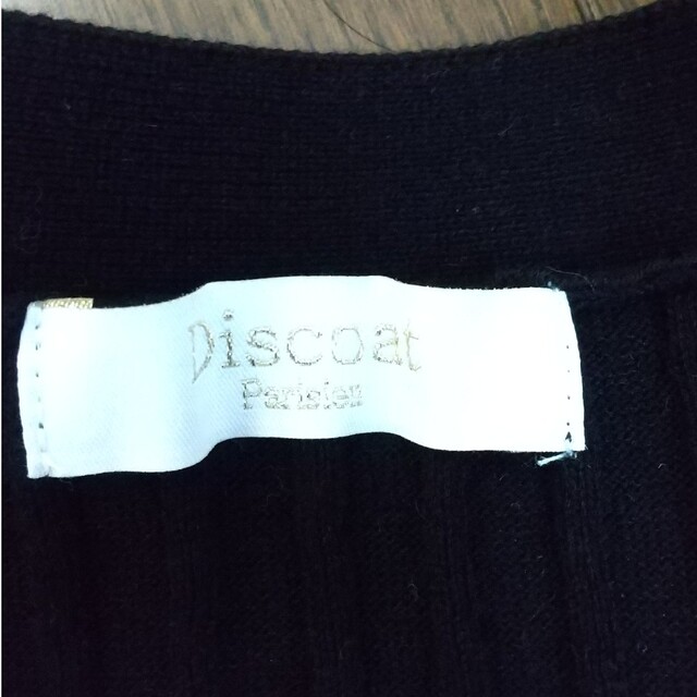 Discoat(ディスコート)の新品未使用  Discoat  カーディガン  黒  フリーサイズ レディースのトップス(カーディガン)の商品写真