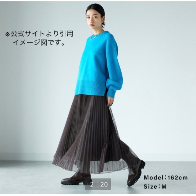 PLST - プラステ チュールスカートの通販 by mmmm0125's shop