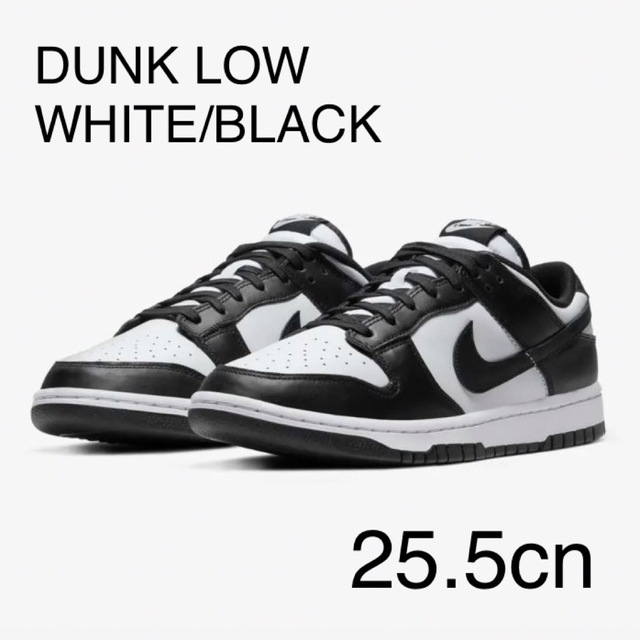NIKE(ナイキ)のNIKE DUNK LOW RETRO "WHITE / BLACK" 25.5 メンズの靴/シューズ(スニーカー)の商品写真