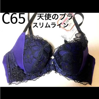 トリンプ(Triumph)の【新品タグ付】triumph／天使のブラ★プレミアム★C65（定価¥8,580）(ブラ)