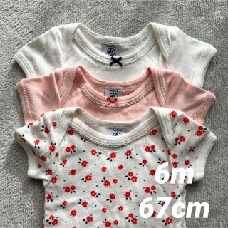 プチバトー(PETIT BATEAU)の【美品】プチバトー 半袖 ボディ肌着 3枚セット(肌着/下着)