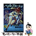 【中古】 ペイル・ブルー・ドット バトルアスリーテス大運動会ＲｅＳＴＡＲＴ！ Ｖ