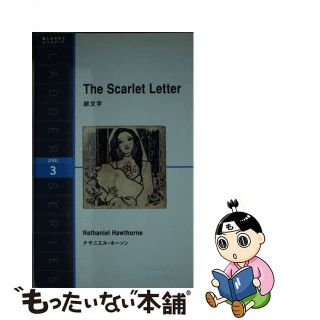 【中古】 緋文字/ＩＢＣパブリッシング/ナサニエル・ホーソーン(語学/参考書)
