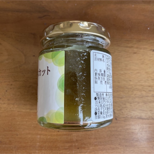 KALDI(カルディ)の山梨 シャインマスカットジャム 新品未開封 食品/飲料/酒の加工食品(缶詰/瓶詰)の商品写真