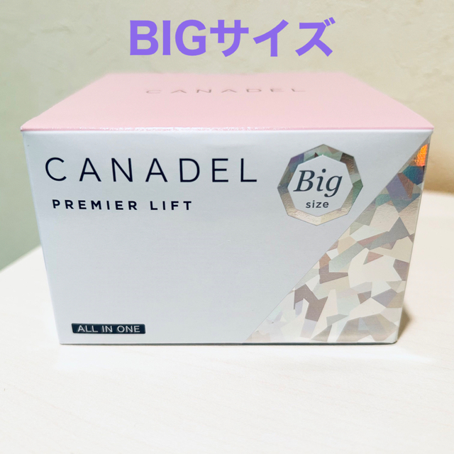 CANADEL プレミアリフト Bigサイズ  130g【新品未開封】