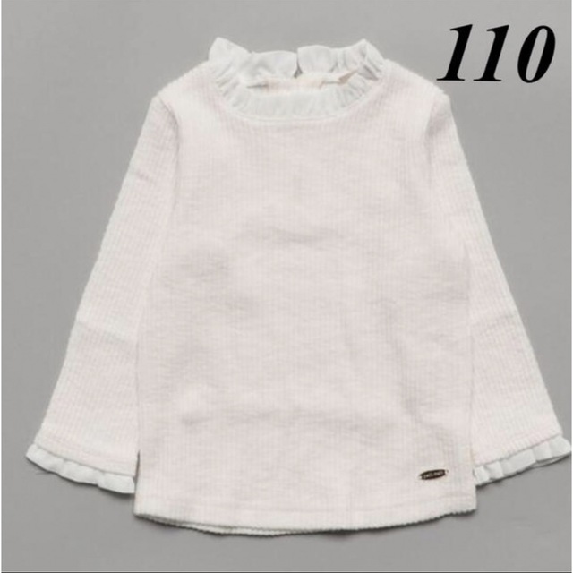 petit main(プティマイン)の【petit main】フリルトップス♡110 キッズ/ベビー/マタニティのキッズ服女の子用(90cm~)(Tシャツ/カットソー)の商品写真