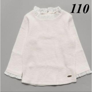 プティマイン(petit main)の【petit main】フリルトップス♡110(Tシャツ/カットソー)