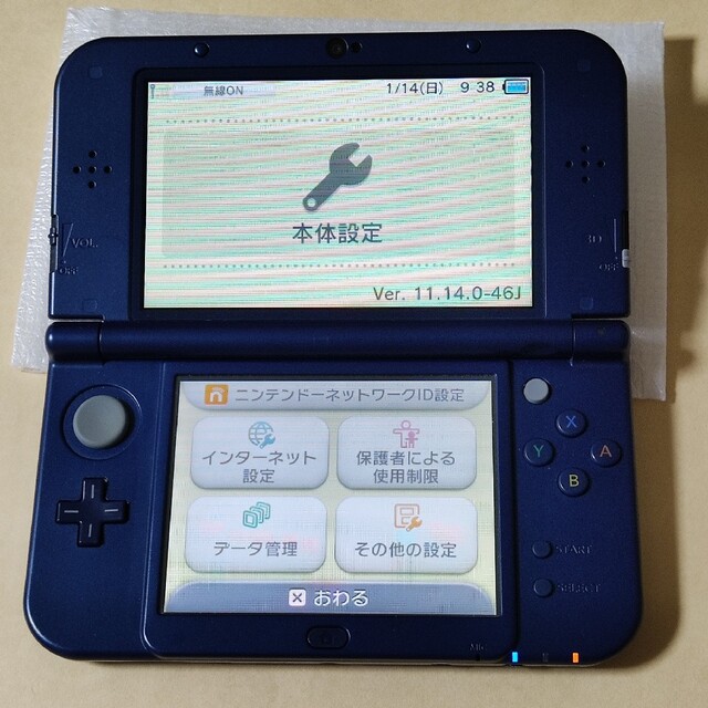 生産完了商品 Newニンテンドー3DS LL メタリックレッド 生産終了品