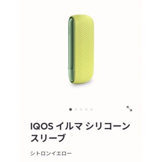 アイコス(イエロー/黄色系)の通販 500点以上 | IQOSを買うならラクマ