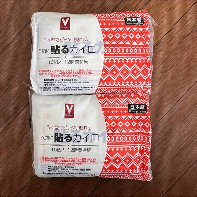 【新品未開封】エステー 貼るカイロ 日本製 10個入×2
