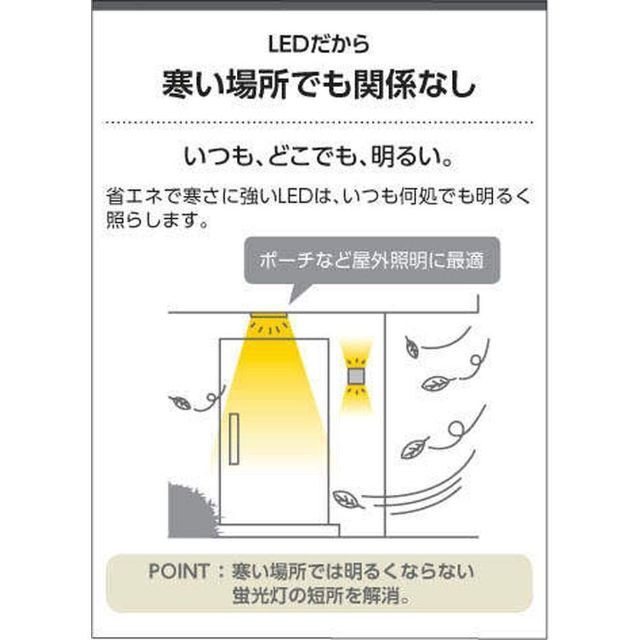 在庫処分】コイズミ照明 ポーチ灯 白熱球60W相当 茶色塗装 AU42253L