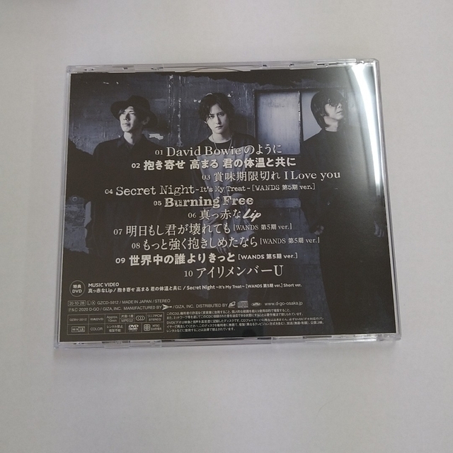 BURN THE SECRET（初回限定盤）開封済 エンタメ/ホビーのCD(ポップス/ロック(邦楽))の商品写真