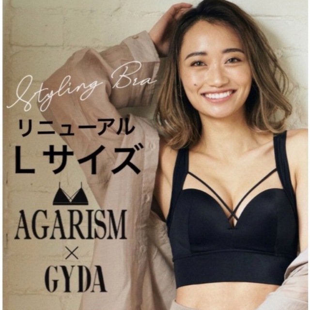 GYDA(ジェイダ)のAGARISM×GYDA  アガリズム スタイリングブラ　Lサイズ レディースの下着/アンダーウェア(ブラ)の商品写真