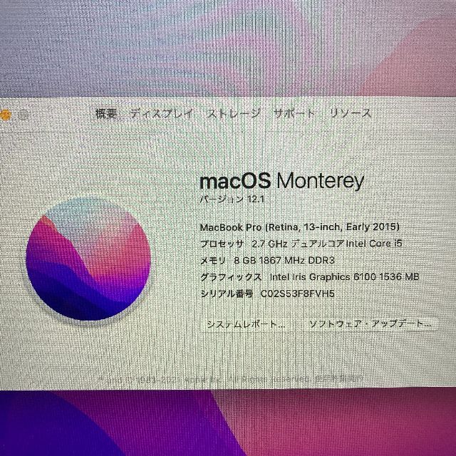 Apple MacBook Pro Core i5 ノートパソコン (H81) 公式の店舗 50.0