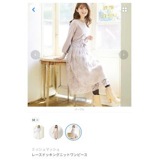 ブルー×レッド ミッシュマッシュ♡ワンピース/ドレス | mediafisher.fr