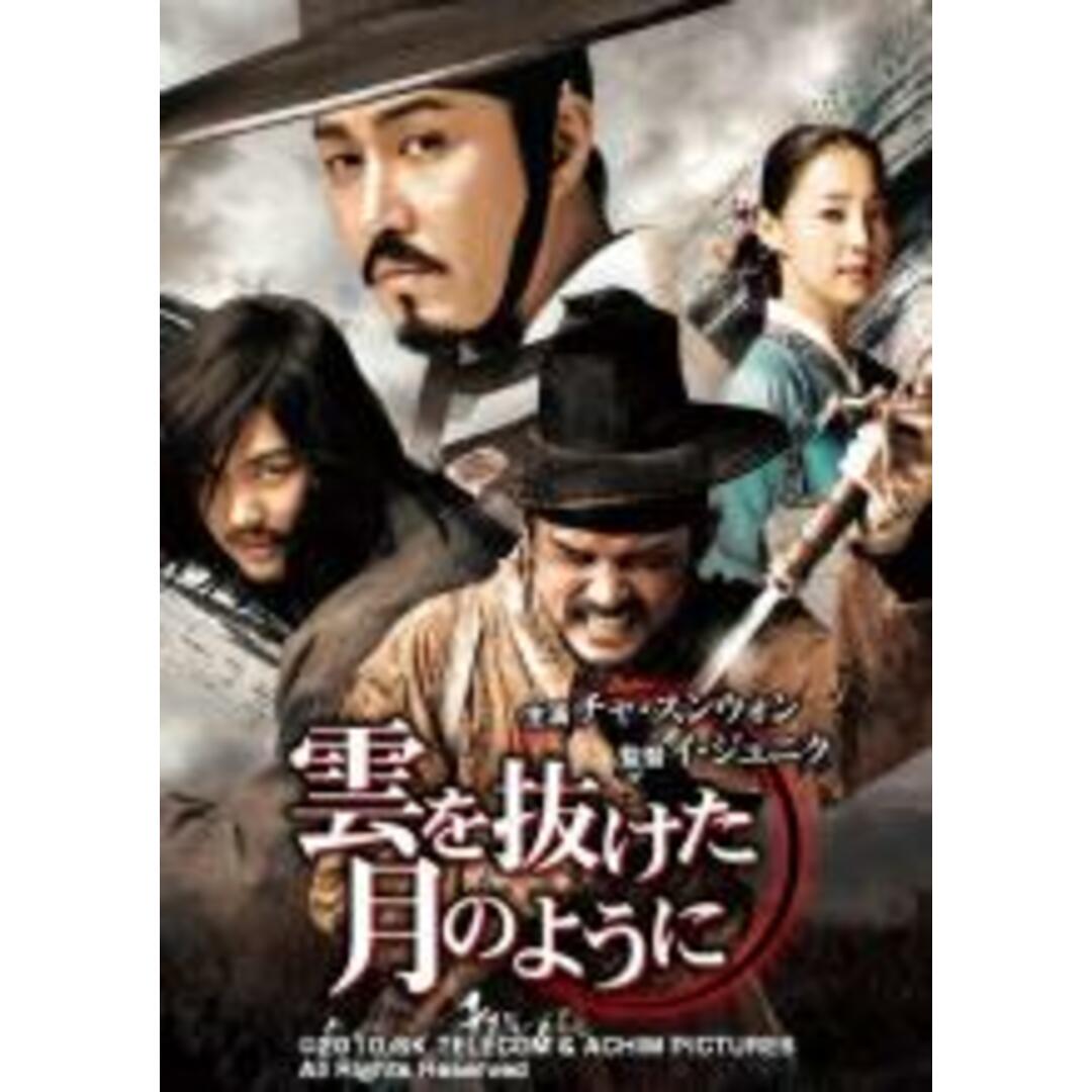 セール DVD 恋人はスナイパー 劇場版 レンタル落ち DVD▼恋人はスナイパー 劇場版▽レンタル落ち