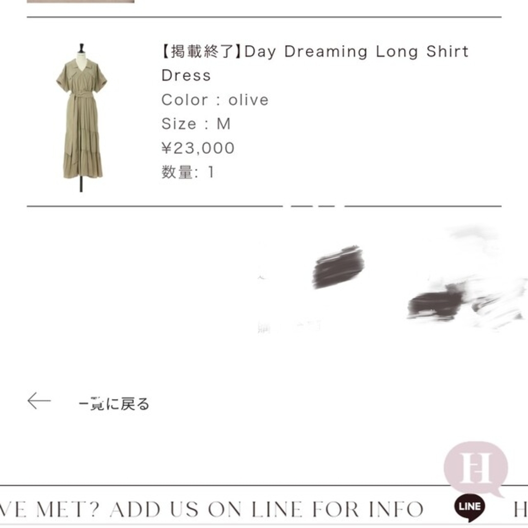 Herlipto Day Dreaming Long Shirt Dress