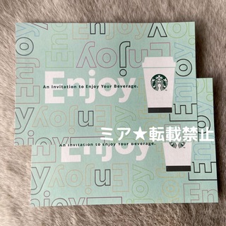 スターバックス(Starbucks)のスターバックス1000円無料ドリンクチケット2枚(フード/ドリンク券)