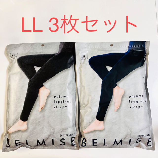 13500円 sleep+ ベルミス BELMISE パジャマレギンス cropsresearch.org