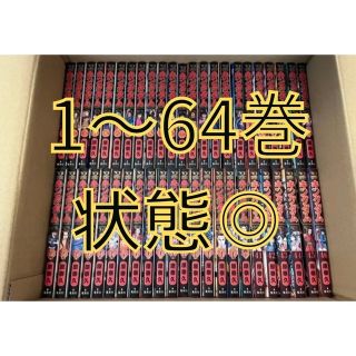 シュウエイシャ(集英社)のキングダム 1~64巻 (帯付き)(青年漫画)