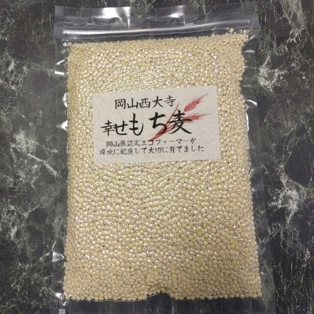 岡山西大寺幸せもち麦(キラリモチ精白麦)500ｇ 食品/飲料/酒の食品(米/穀物)の商品写真