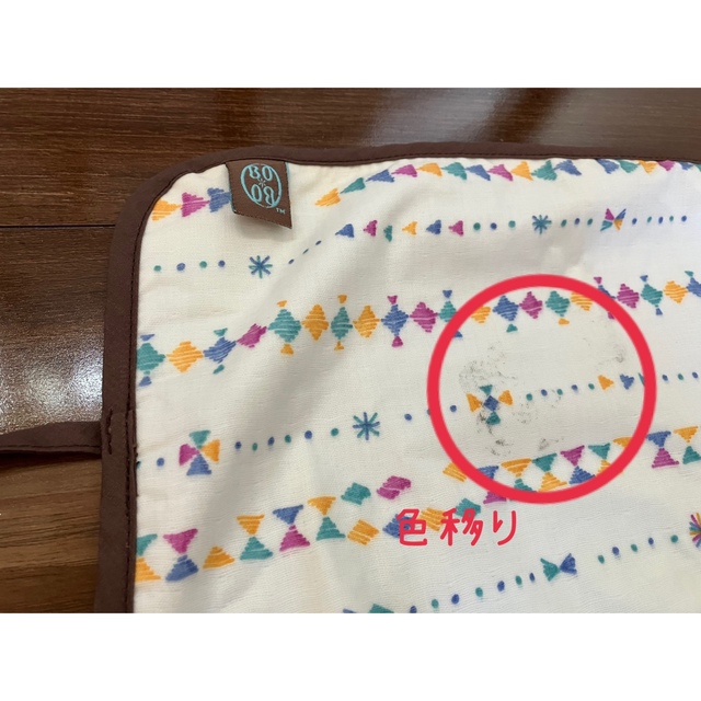 FICELLE(フィセル)のBOBO おむつ替えマット & Afternoon Tea オムツポーチ キッズ/ベビー/マタニティのおむつ/トイレ用品(おむつ替えマット)の商品写真