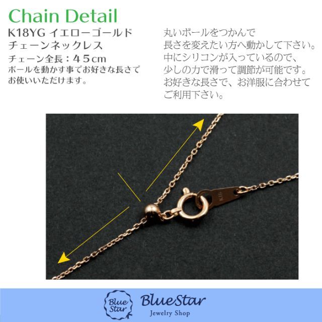 ネックレスすかしのモダンデザインネックレス 45cm K18YG