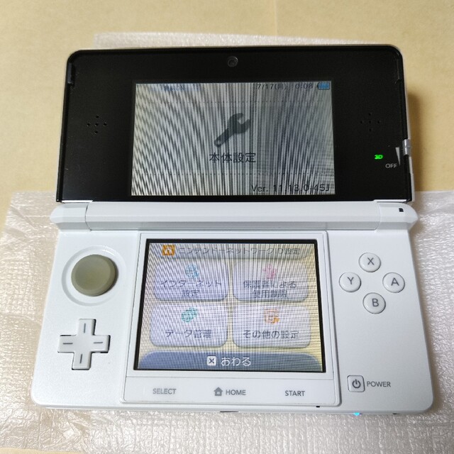 ニンテンドー3DS(ニンテンドー3DS)の本体 ニンテンドー3DS アイスホワイト 　SDカード欠品 エンタメ/ホビーのゲームソフト/ゲーム機本体(携帯用ゲーム機本体)の商品写真