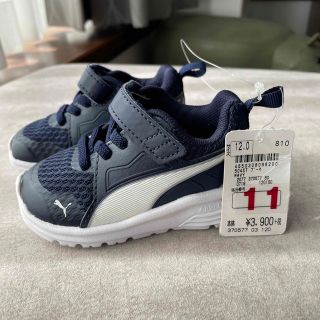 プーマ(PUMA)のPUMAスニーカー　12.0cm(スニーカー)