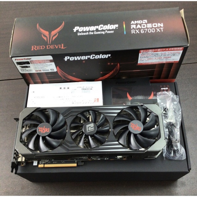 PC/タブレットRED DEVIL RADEON RX 6700 XT POWERCOLOR