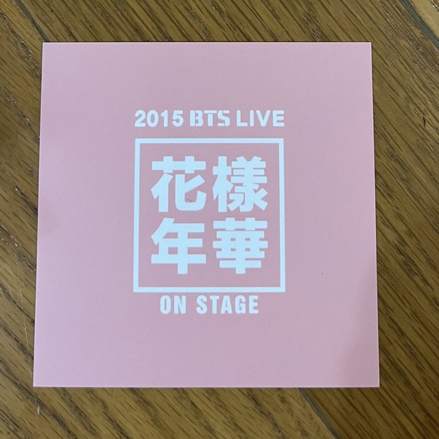 メーカー直送】 BTS 防弾少年団 花様年華 2015 オンステ トレカ