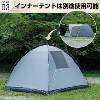 【未使用品】Hill Stone オールインワンテント4人用 ad176 の通販