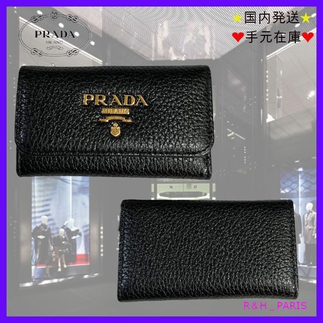 未使用級☆PRADA プラダ 6連キーケース サフィアーノレザー 黒ブラック 