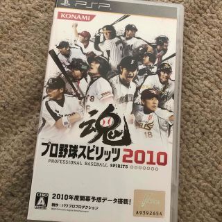 プレイステーションポータブル(PlayStation Portable)のPSP プロ野球スピリッツ2010(家庭用ゲームソフト)