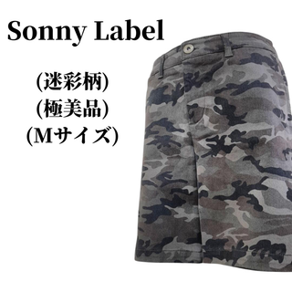 サニーレーベル(Sonny Label)のSonny Label サニーレーベル ハーフパンツ  匿名配送(ハーフパンツ)