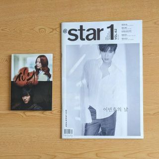 中古わけ有 韓国版 シンイ 信義 OST +@star 1 廃盤希少 韓国雑誌(テレビドラマサントラ)