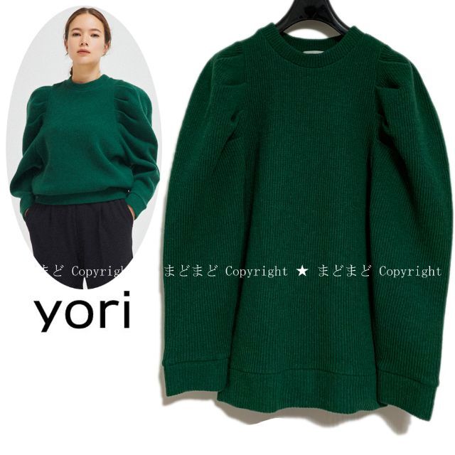 yori タックショルダーニットソー グリーン ウール セーター yori 品質