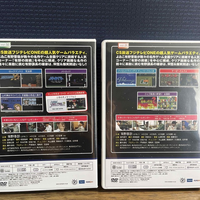 ゲームセンターCX DVD-BOX16 DVDの通販 by kuronosu shop｜ラクマ