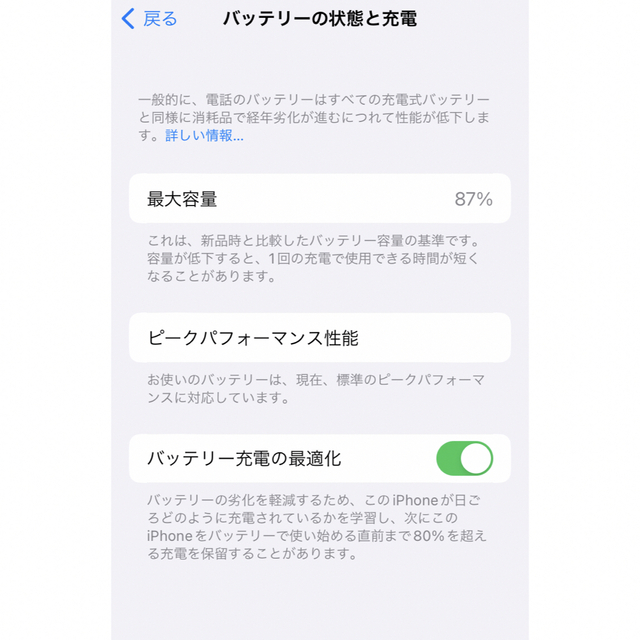 iPhone8 64GB SIMフリーu3000ホワイトu3000au版 スマートフォン