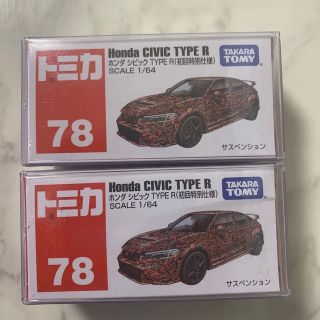 タカラトミー(Takara Tomy)のトミカ 78 ホンダ シビック TYPE R 初回特別仕様　2台(ミニカー)