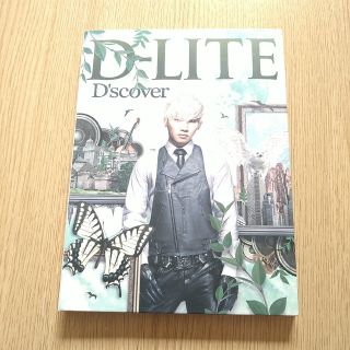 ビッグバン(BIGBANG)のD'scover（DVD付）(ポップス/ロック(邦楽))