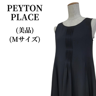 ペイトンプレイス(Peyton Place)のPEYTON PLACE ペイトンプレイス フレアワンピース 匿名配送(ひざ丈ワンピース)