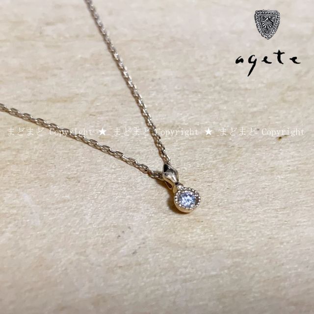 アガット K10 0.03ct ダイヤモンド ネックレス ゴールド agete-