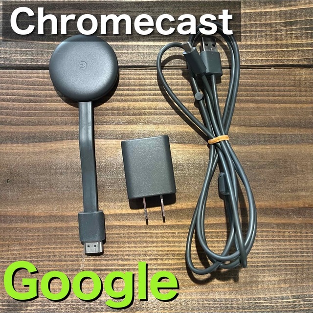 Google(グーグル)の【早い者勝ち‼️】Google Chromecast 正規品 第三世代 スマホ/家電/カメラのテレビ/映像機器(映像用ケーブル)の商品写真