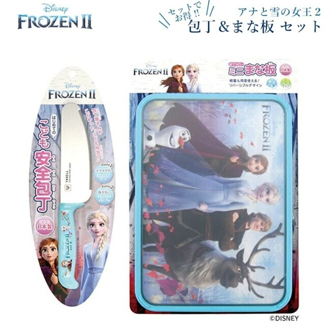 Disney(ディズニー)の【新品】アナ雪　まな板&包丁セット キッズ/ベビー/マタニティのキッズ/ベビー/マタニティ その他(その他)の商品写真