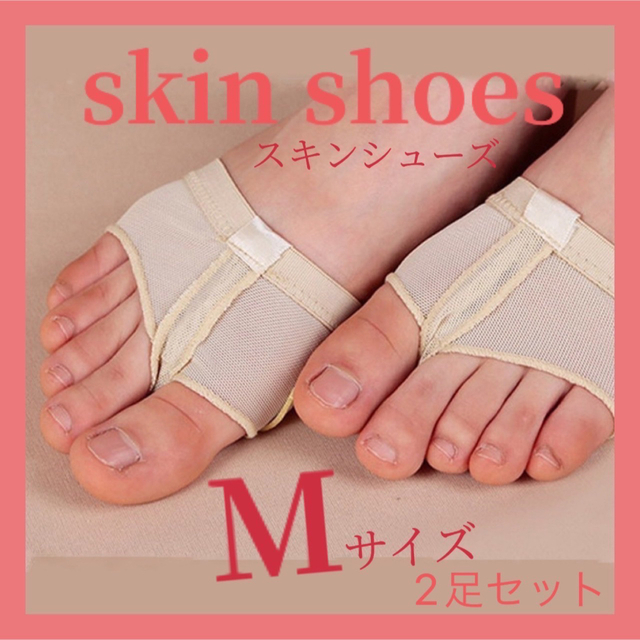 かわいい～！」 新体操 バレエ シューズ レディース M ハーフシューズ ベリーダンス ヨガ 夏