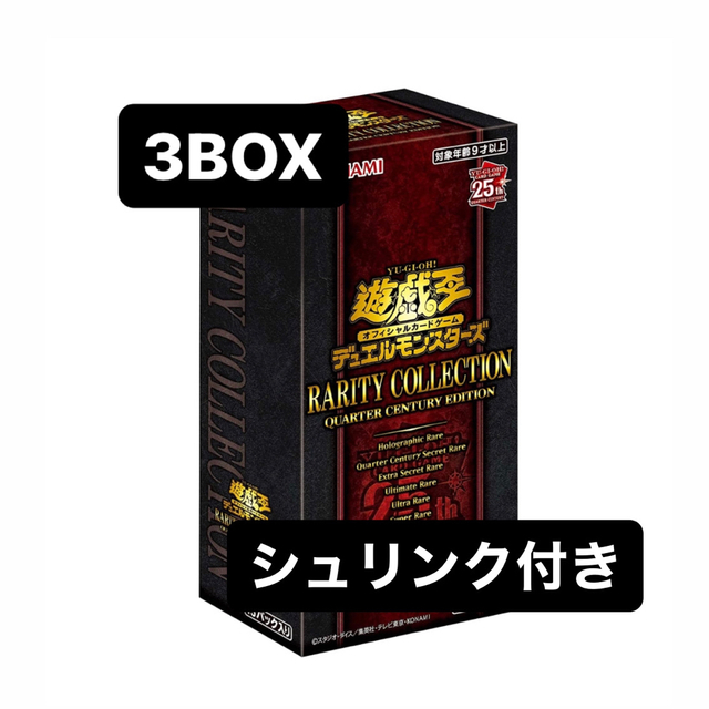 遊戯王 レアリティコレクション レアコレ 3BOX シュリンク付き