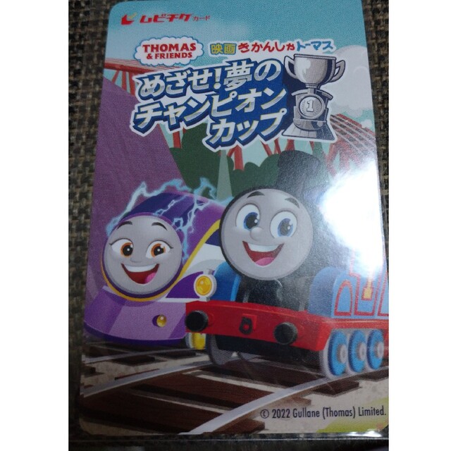 小人ムビチケ　トーマス『めざせ！夢のチャンピョンカップ』 チケットのイベント(キッズ/ファミリー)の商品写真